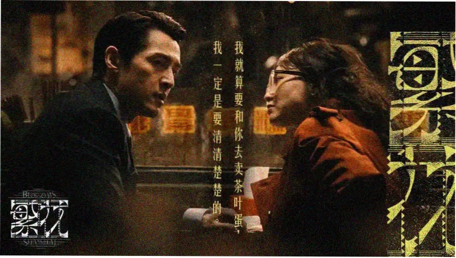 七七影视大全热播推荐