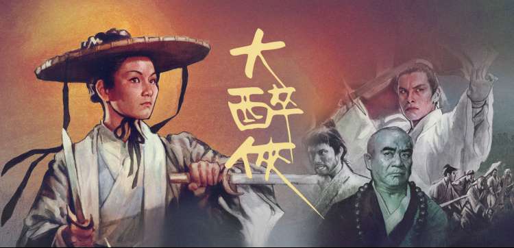 七七影视大全动漫综艺